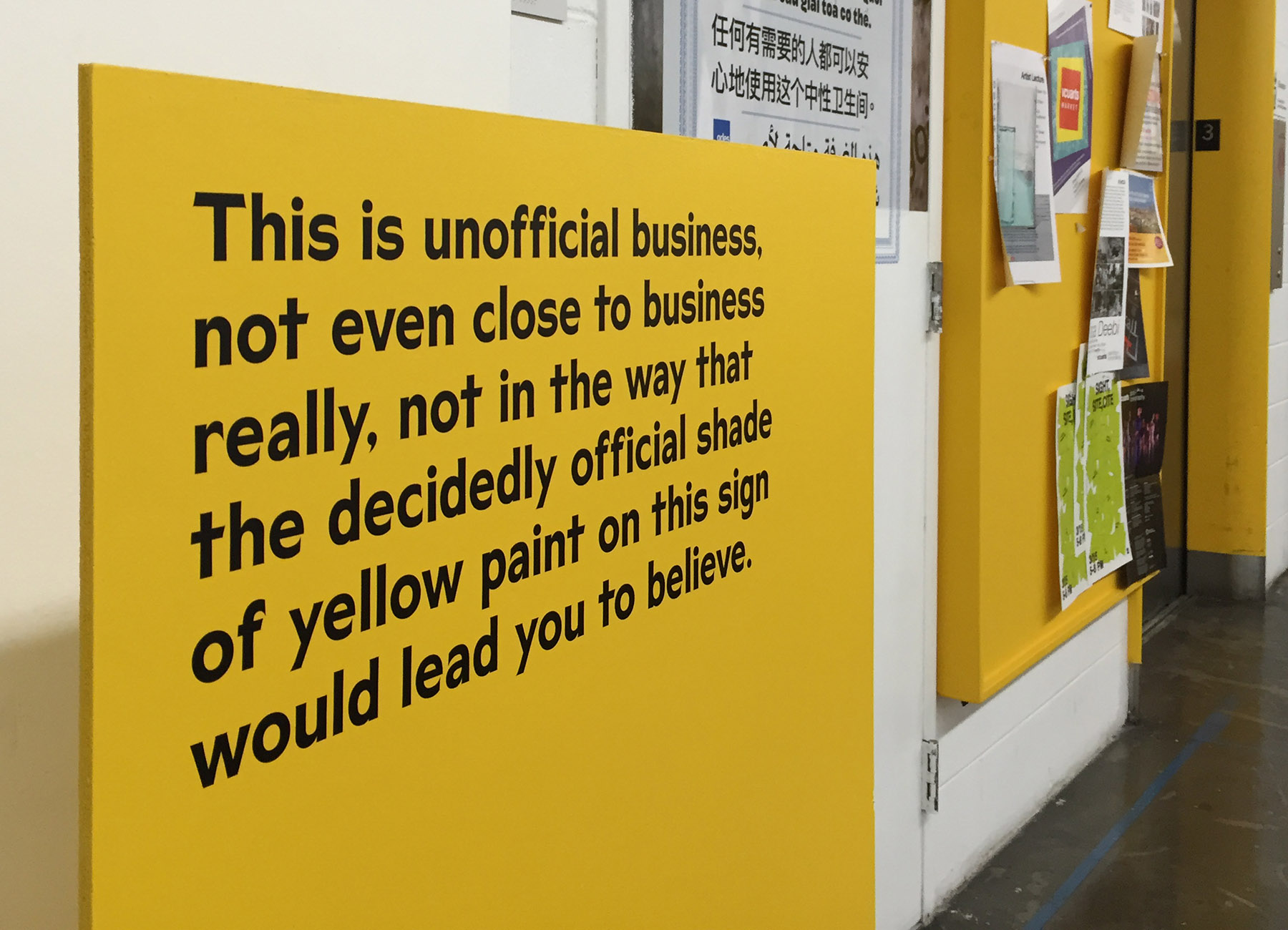 This is Unofficial Business — Brooks Heintzelman, 2019